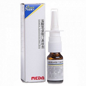 爱赛平 盐酸氮卓斯汀鼻喷雾剂  10mg\10ml