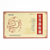 伟安泰 复胃散胶囊 0.25g*12粒*2板*3盒 