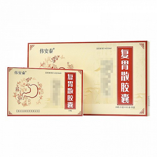 伟安泰 复胃散胶囊 0.25g*12粒*2板*3盒 