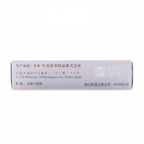 惠加强-G 吉法酯片 50mg*40片