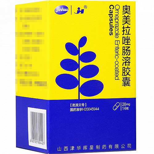 华素制药 奥美拉唑肠溶胶囊 20mg*14粒