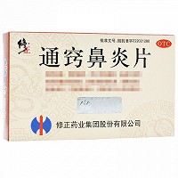 修正 通窍鼻炎片 （糖衣片） 0.3g*12片*3板