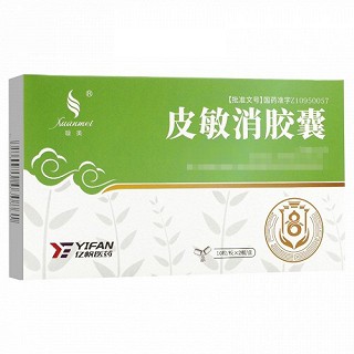 璇美 皮敏消胶囊 0.4g*20粒