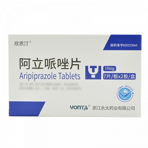 欣思汀 阿立哌唑片 10mg*7片*2板