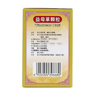 陈李济  妇科养坤丸  45g