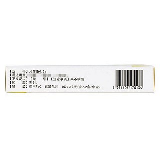 利佰源 胆香鼻炎片(糖衣片) 0.3g*10片*3板