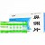 元和 鼻渊片 12片*6板