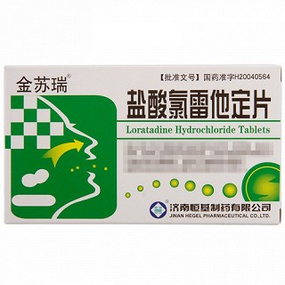 金苏瑞  盐酸氯雷他定片  10mg*6片