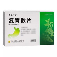 本草神清 复胃散片 0.55g*12片*3板