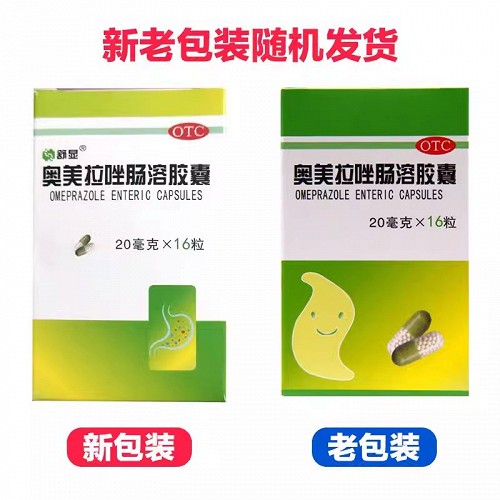 欧意 奥美拉唑肠溶胶囊 20mg*16粒