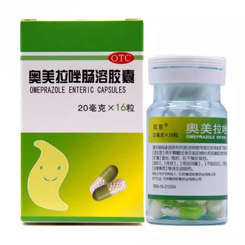 欧意 奥美拉唑肠溶胶囊 20mg*16粒