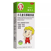 珮夫人 小儿愈美那敏溶液 40ml