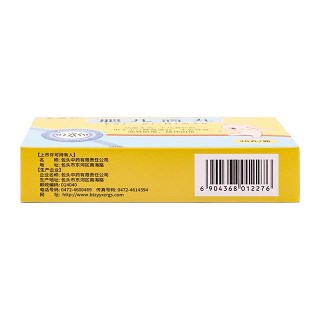 紫樱树 肥儿滴丸 40mg*30丸