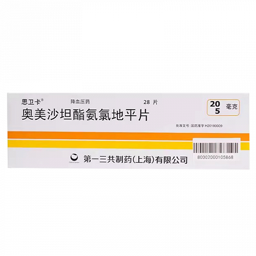 思卫卡 奥美沙坦酯氨氯地平片 7片*4板