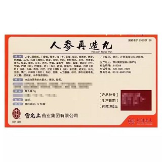 雷允上 人参再造丸 3g*6丸