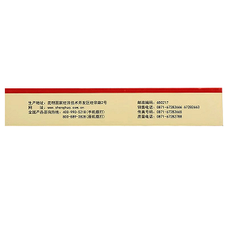 理洫王 H血塞通软胶囊 0.33g*24粒
