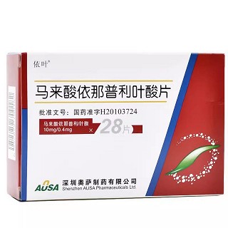 依叶 马来酸依那普利叶酸片 10mg:0.4mg*28片