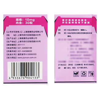 日芝卿 辅酶Q10胶囊 10mg*30粒