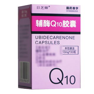 日芝卿 辅酶Q10胶囊 10mg*30粒