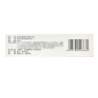 会通 替米沙坦片 40mg*10片*4板
