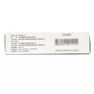 会通 替米沙坦片 40mg*10片*4板