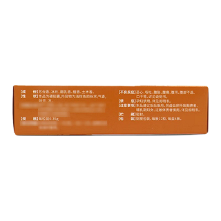 君泰 冠心苏合胶囊 0.35g*12粒*4板