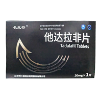 长戈行 他达拉非片 20mg*1片