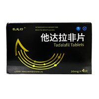 长戈行 他达拉非片 20mg*2片*2板
