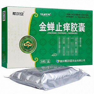 希尔安 金蝉止痒胶囊 0.5g*36粒