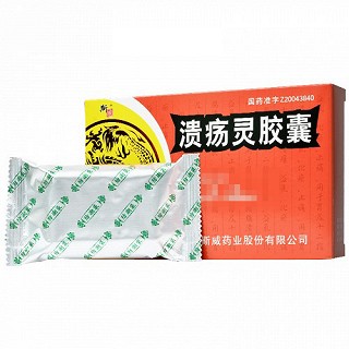 斯威 溃疡灵胶囊 0.25g*48粒