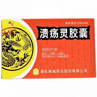 斯威 溃疡灵胶囊 0.25g*48粒