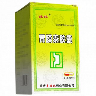 维纯 胃膜素胶囊 0.4g*60粒