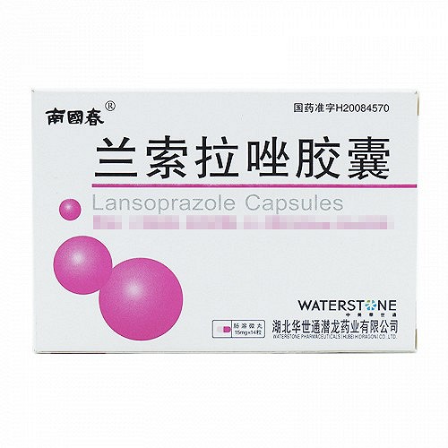 南国春 兰索拉唑胶囊 15mg*14粒