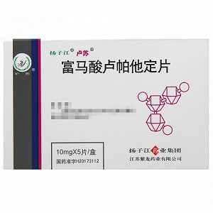 扬子江 富马酸卢帕他定片 10mg*5片