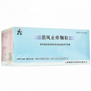 紫鑫 消风止痒颗粒 15g*30袋