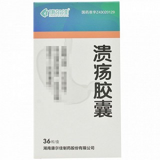 康尔佳  溃疡胶囊  0.3g*36粒