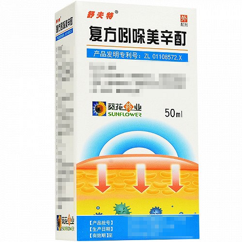 舒夫特 复方吲哚美辛酊 50ml