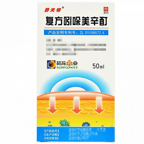 舒夫特 复方吲哚美辛酊 50ml