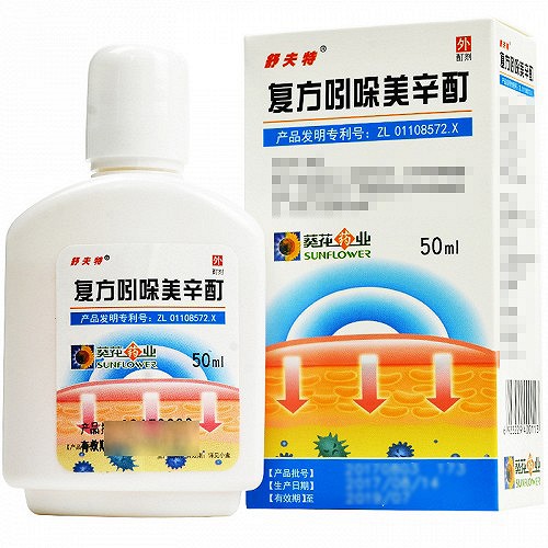 舒夫特 复方吲哚美辛酊 50ml
