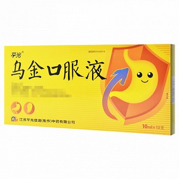平光 乌金口服液 10ml*12支