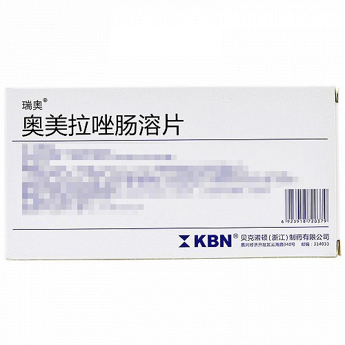 瑞奥 奥美拉唑肠溶片 20mg*14片