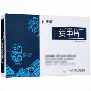 小奇灵 安中片 0.52g*36片