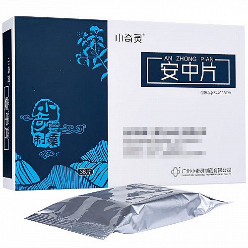 小奇灵 安中片 0.52g*36片