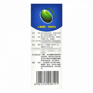 今辰清 磷酸钠盐口服溶液 90ml(43.2g:16.2g)