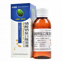 今辰清 磷酸钠盐口服溶液 90ml(43.2g:16.2g)