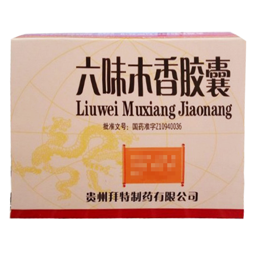 拜特 六味木香胶囊 0.42g*24粒