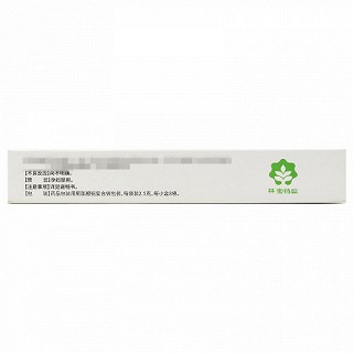 林宝 蓉泻通便茶(通便灵茶) 2.5克*8袋