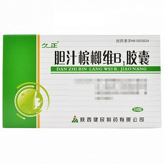 久正 胆汁槟榔维B1胶囊 0.4g*24粒