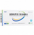 宣格汀 盐酸帕罗西汀肠溶缓释片 25mg*10片