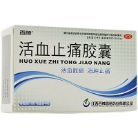 百神 活血止痛胶囊（OTC） 0.5g*12粒*4板